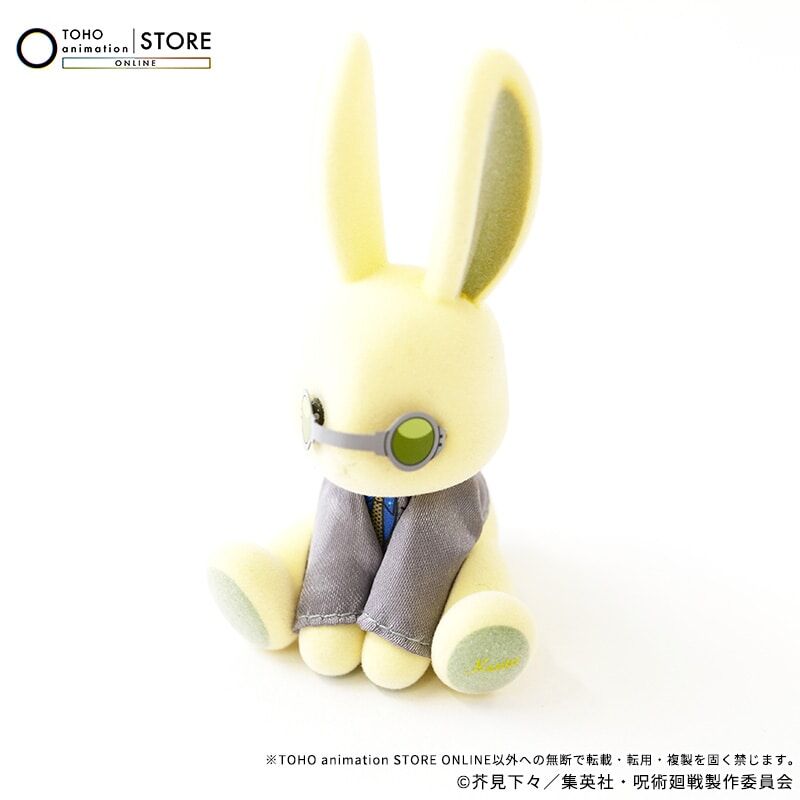 Jujutsu Kaisen - Nanami Kento - Flocky Figure - Rabbit Collection - 5 Shuunen (Broccoli, Toho Animation) photo 2