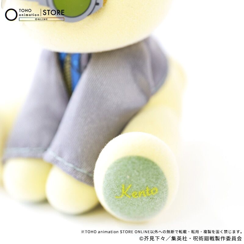 Jujutsu Kaisen - Nanami Kento - Flocky Figure - Rabbit Collection - 5 Shuunen (Broccoli, Toho Animation) photo 4