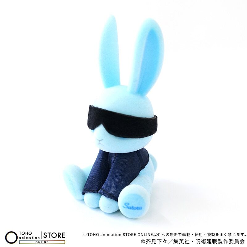 Jujutsu Kaisen - Gojo Satoru - Flocky Figure - Rabbit Collection - 5 Shuunen (Broccoli, Toho Animation) photo 3