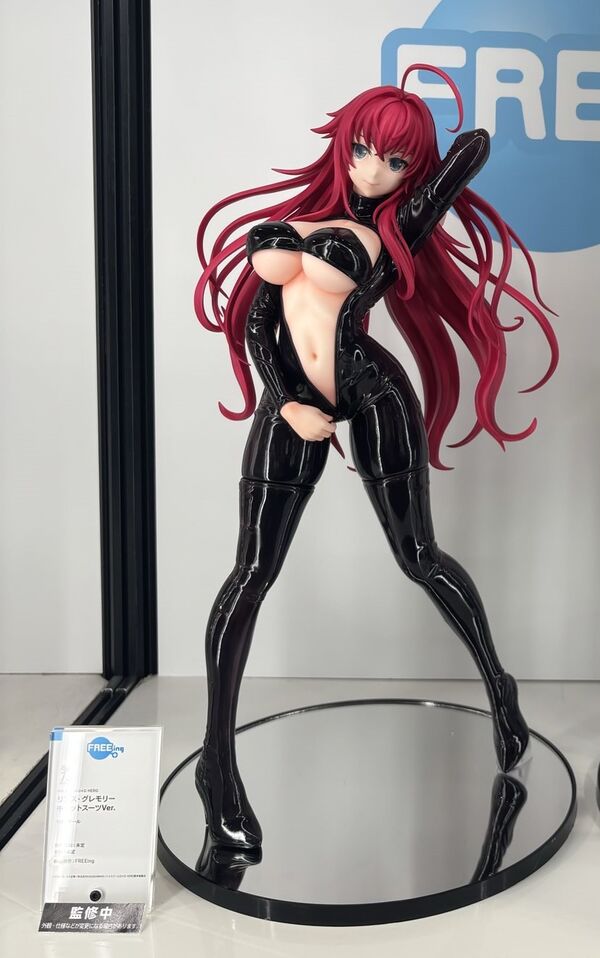 Rias Gremory