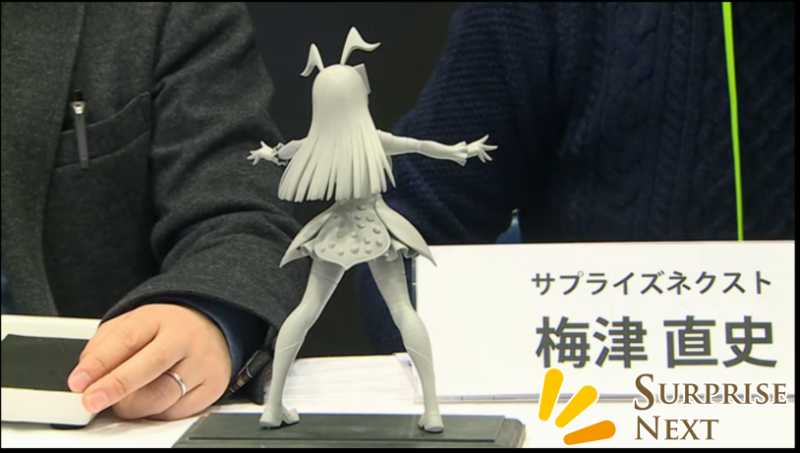 Ultraman - Zetton - Ultra Kaijuu Gijinka Keikaku (Surprise Next) photo 19