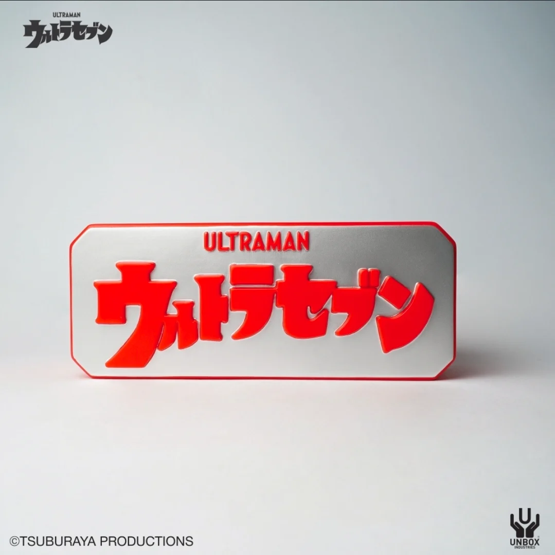 Ultraseven - Logo Block Series - Sofubi Figure - Tsuburaya Productions x Unbox Industries (Unbox Industries) photo 2