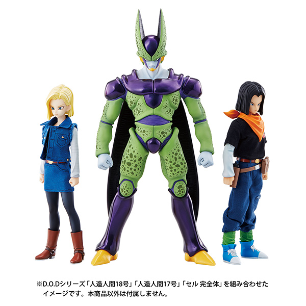 Dragon Ball Z - Perfect Cell - Dimension of Dragonball (MegaHouse) photo 4