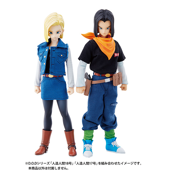 Dragon Ball Z - Android 17 - Dimension of Dragonball (MegaHouse) photo 5