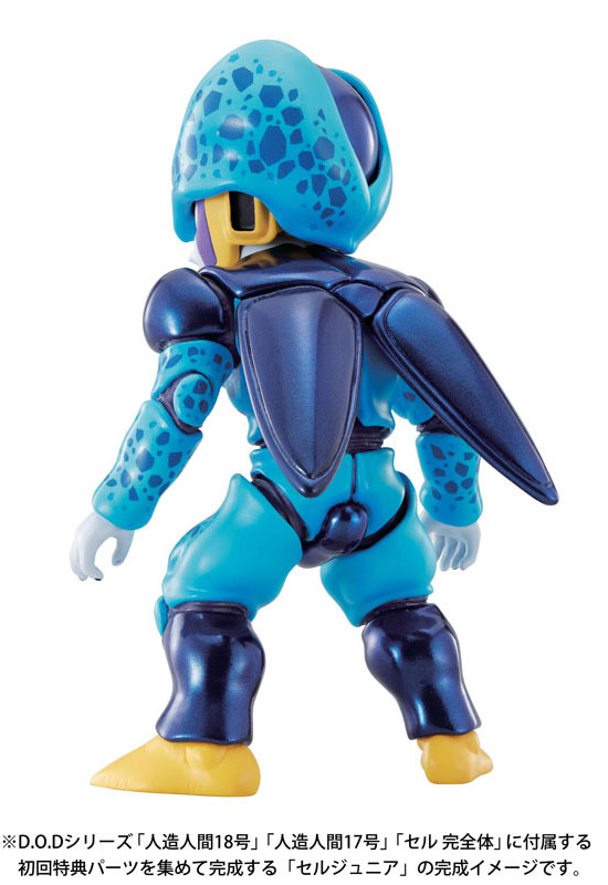 Dragon Ball Z - Android 17 - Dimension of Dragonball (MegaHouse) photo 6