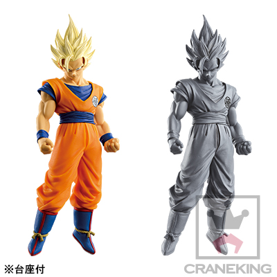 Dragon Ball Super - Son Goku SSJ2 - Figure Colosseum - SCultures - Zoukei Tenkaichi Budoukai 6  (Vol.2) (Banpresto) photo 7