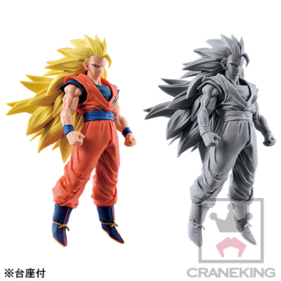 Dragon Ball Super - Son Goku SSJ3 - Figure Colosseum - SCultures - Zoukei Tenkaichi Budoukai 6 (Vol.5) (Banpresto) photo 3