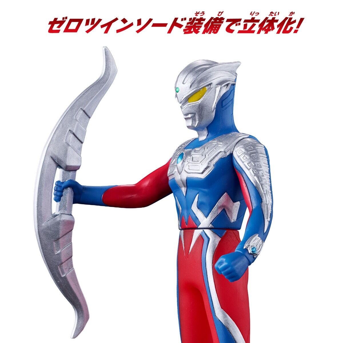 Daikaiju Battle: Ultra Ginga Densetsu THE MOVIE - Ultraman Zero - Ultra Hero Series (2016)  (129) - Zero Twin Sword Ver. (Bandai) photo 2