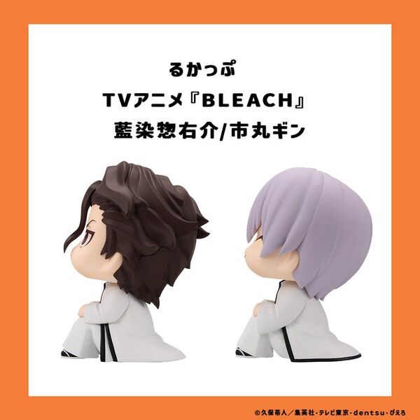 Aizen Sousuke