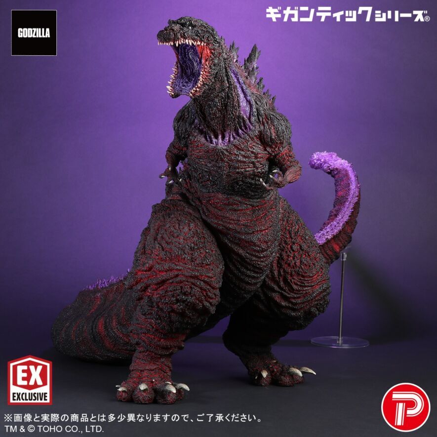 Shin Gojira - Gojira - Gigantic Series - Godzilla (2016) 4th Form 10th Anniversary Ver. - Shonen RIC Exclusive Edition (Plex, X-Plus) photo 3