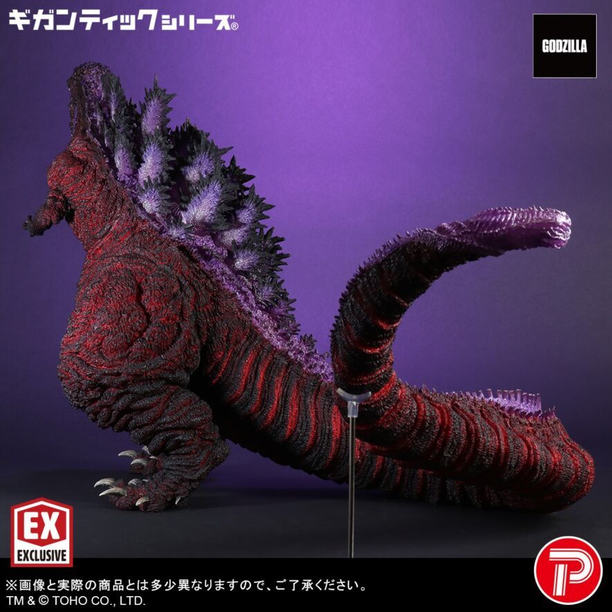 Shin Gojira - Gojira - Gigantic Series - Godzilla (2016) 4th Form 10th Anniversary Ver. - Shonen RIC Exclusive Edition (Plex, X-Plus) photo 4