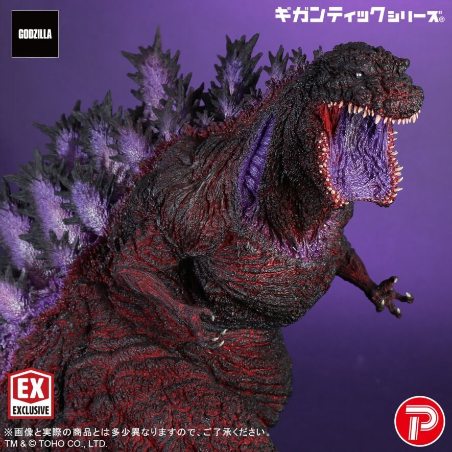 Shin Gojira - Gojira - Gigantic Series - Godzilla (2016) 4th Form 10th Anniversary Ver. - Shonen RIC Exclusive Edition (Plex, X-Plus) photo 5