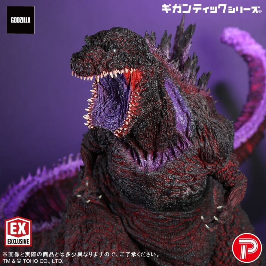 Shin Gojira - Gojira - Gigantic Series - Godzilla (2016) 4th Form 10th Anniversary Ver. - Shonen RIC Exclusive Edition (Plex, X-Plus) photo 6