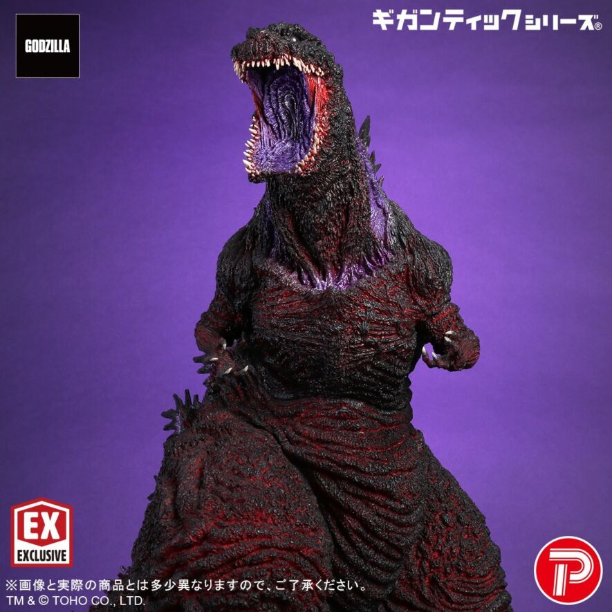 Shin Gojira - Gojira - Gigantic Series - Godzilla (2016) 4th Form 10th Anniversary Ver. - Shonen RIC Exclusive Edition (Plex, X-Plus) photo 7