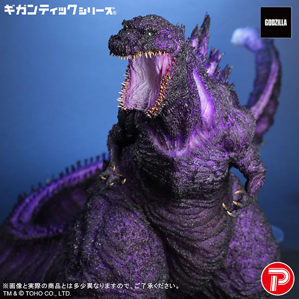 Shin Gojira - Gojira - Gigantic Series - Godzilla (2016) 4th Form 10th Anniversary Ver. - Godzilla Store Limited Edition (Plex, X-Plus) photo 2