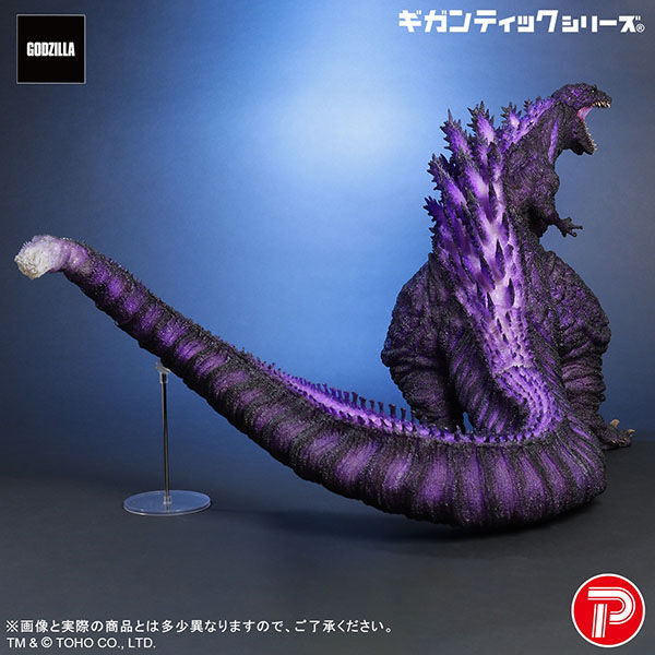 Shin Gojira - Gojira - Gigantic Series - Godzilla (2016) 4th Form 10th Anniversary Ver. - Godzilla Store Limited Edition (Plex, X-Plus) photo 3