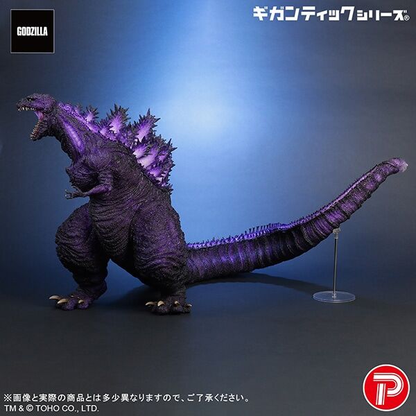 Shin Gojira - Gojira - Gigantic Series - Godzilla (2016) 4th Form 10th Anniversary Ver. - Godzilla Store Limited Edition (Plex, X-Plus) photo 4