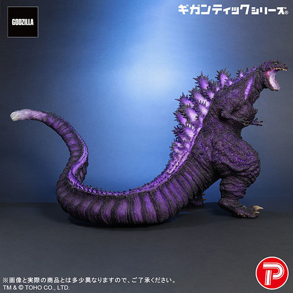 Shin Gojira - Gojira - Gigantic Series - Godzilla (2016) 4th Form 10th Anniversary Ver. - Godzilla Store Limited Edition (Plex, X-Plus) photo 5