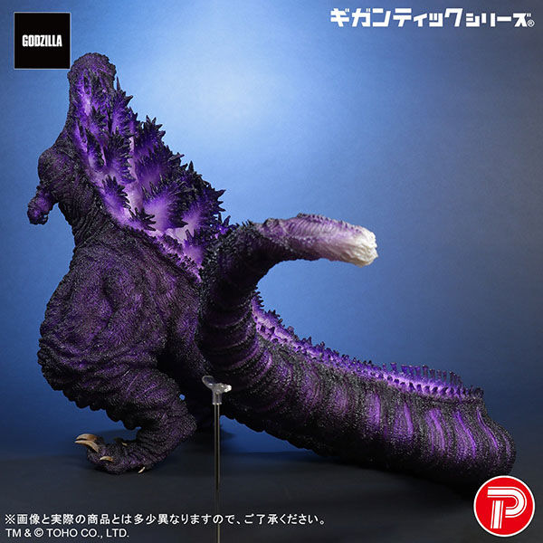 Shin Gojira - Gojira - Gigantic Series - Godzilla (2016) 4th Form 10th Anniversary Ver. - Godzilla Store Limited Edition (Plex, X-Plus) photo 6