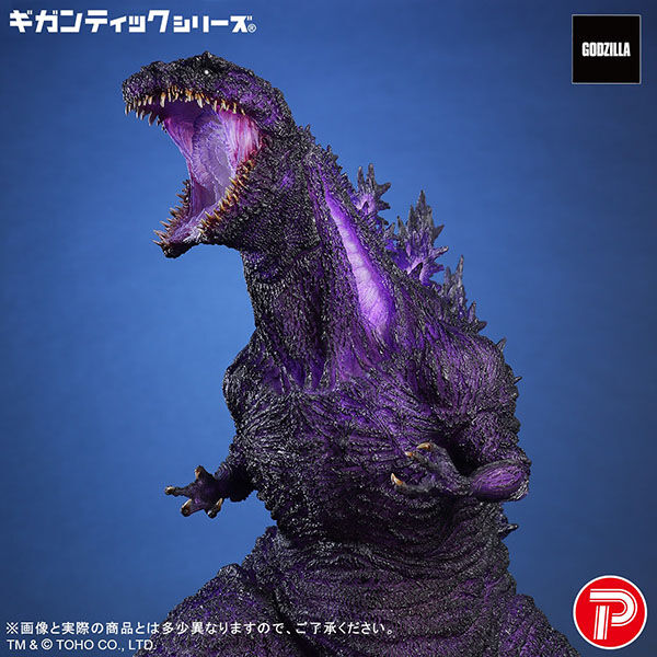 Shin Gojira - Gojira - Gigantic Series - Godzilla (2016) 4th Form 10th Anniversary Ver. - Godzilla Store Limited Edition (Plex, X-Plus) photo 7