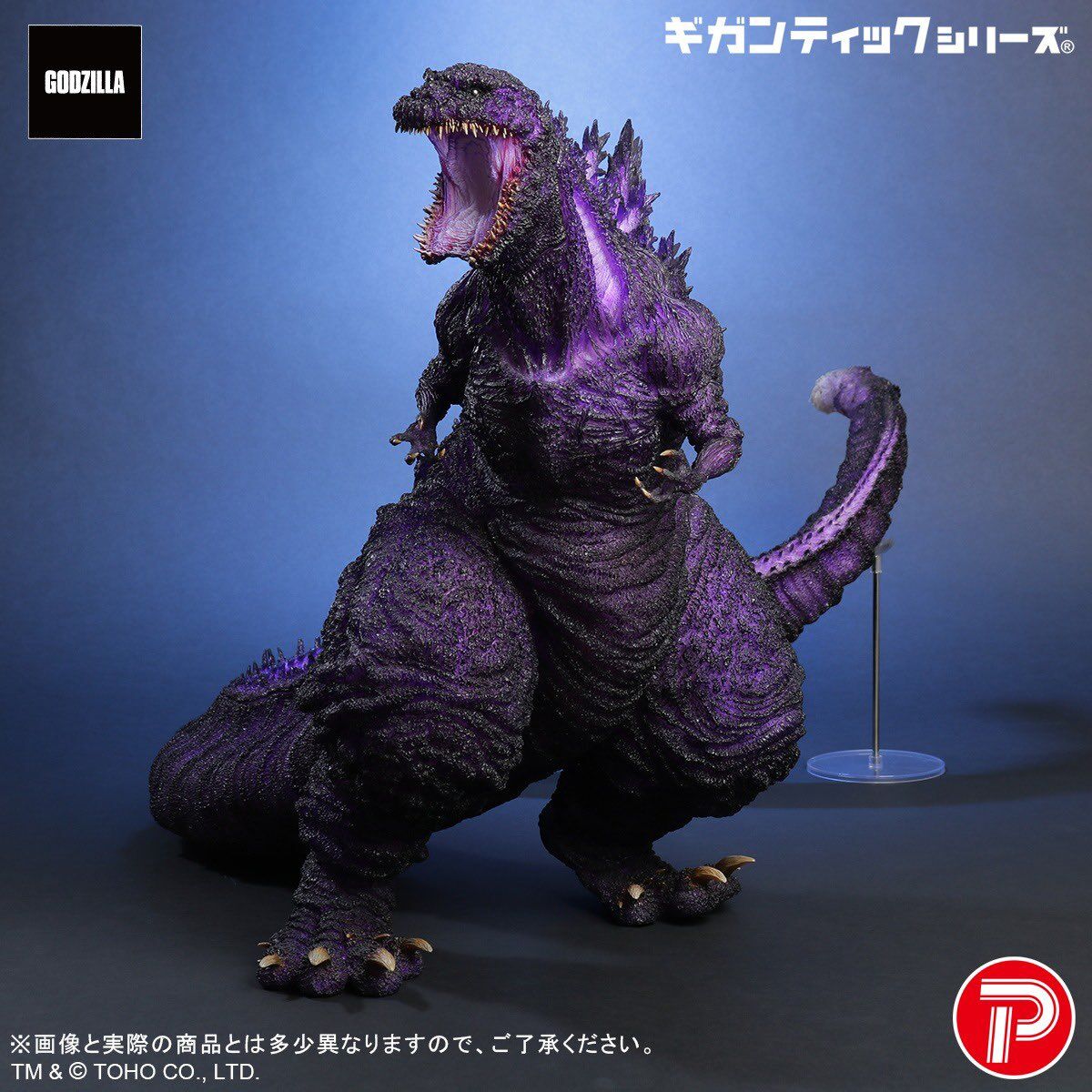 Shin Gojira - Gojira - Gigantic Series - Godzilla (2016) 4th Form 10th Anniversary Ver. - Godzilla Store Limited Edition (Plex, X-Plus) photo 8