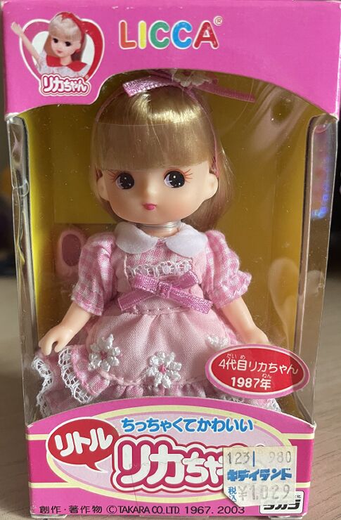 Licca-chan - Little Licca-chan - 1/6 - 4th Generation (Takara) photo 1
