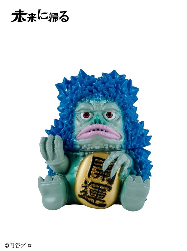 Ultra Q - Garamon - Sofubi Figure - Maneki Garamon - Blue ver. (Mirai ni Kaeru)