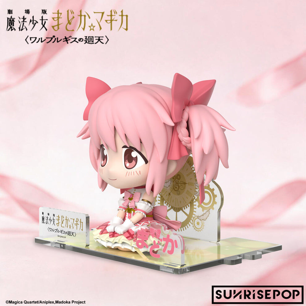 Gekijouban Mahou Shoujo Madoka☆Magica Walpurgis no Kaiten - Kaname Madoka - FigureSIT (Sunrisepop) photo 2