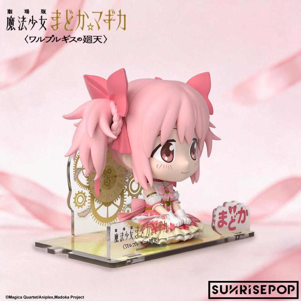 Gekijouban Mahou Shoujo Madoka☆Magica Walpurgis no Kaiten - Kaname Madoka - FigureSIT (Sunrisepop) photo 3