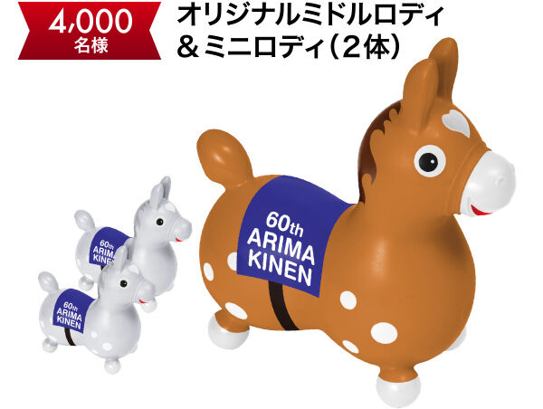 Rody