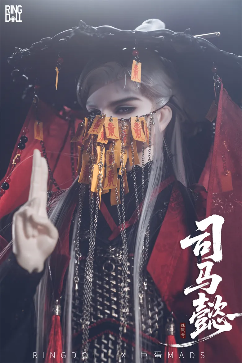Original - Ring Grown - Sima Yi - 1/3 - The Order of Devil Conqueror Series, Fullset (Ringdoll)