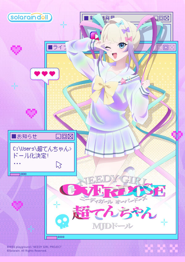 Chouzetsu Saikawa Tenshi-chan