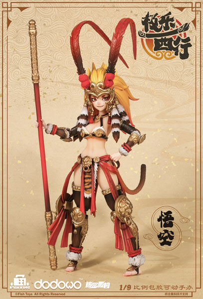 Original - Ji Le Xi Hang Wukong - 1/9 (Fish Toys, Nuclear Gold Reconstruction) photo 1