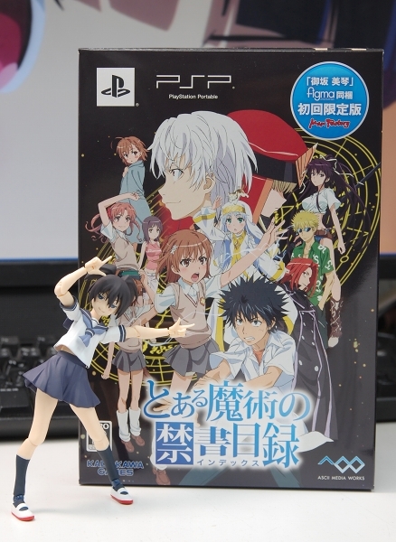 To Aru Majutsu no Index - Misaka Mikoto - Figma (#SP-014) (Max Factory) photo 2