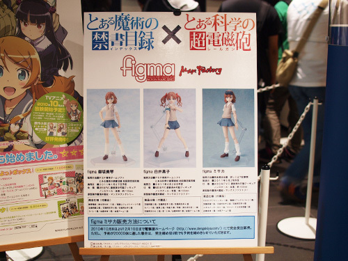 To Aru Majutsu no Index - Misaka Mikoto - Figma (#SP-014) (Max Factory) photo 7
