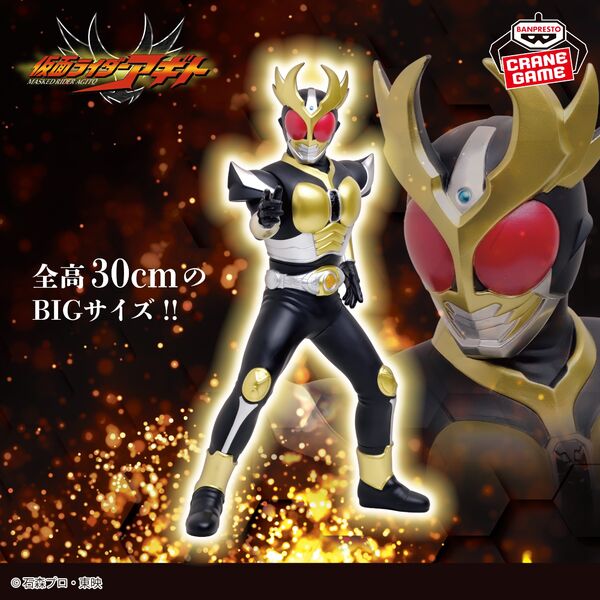 Kamen Rider Agito Ground Form