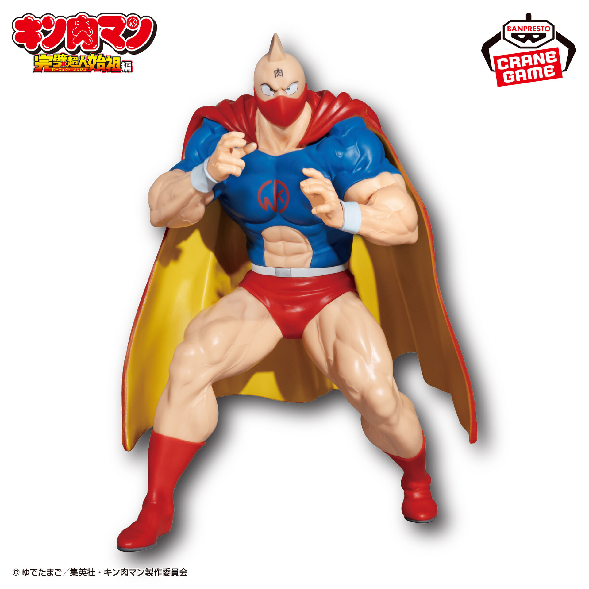Kinnikuman