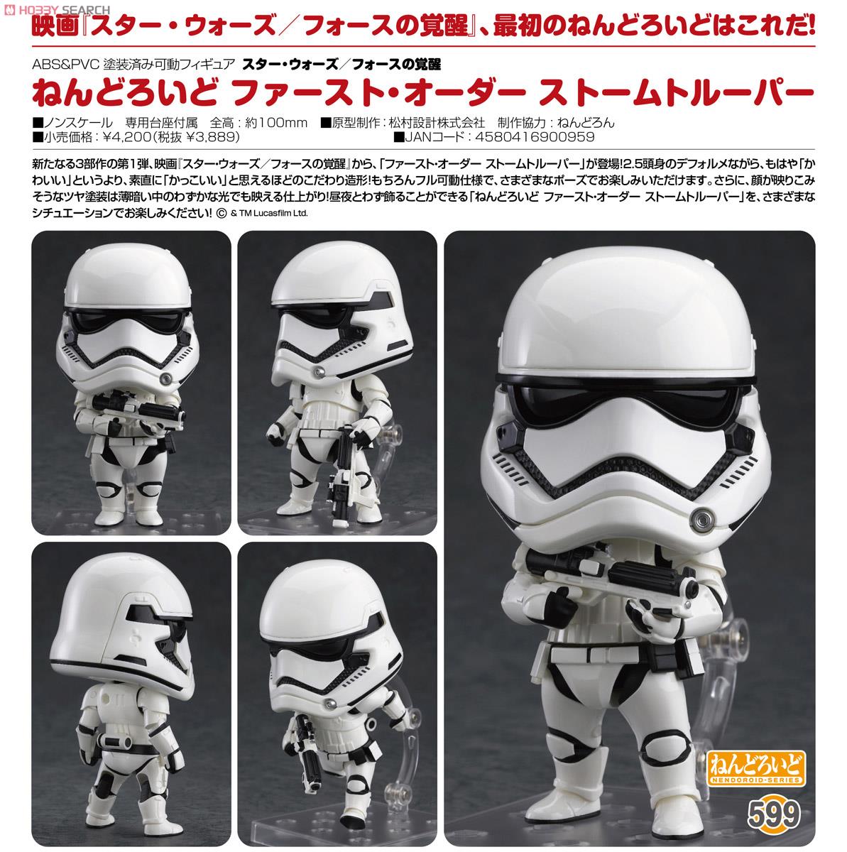 Star Wars: The Force Awakens - First Order Stormtrooper - Nendoroid (#599) (Good Smile Company) photo 4