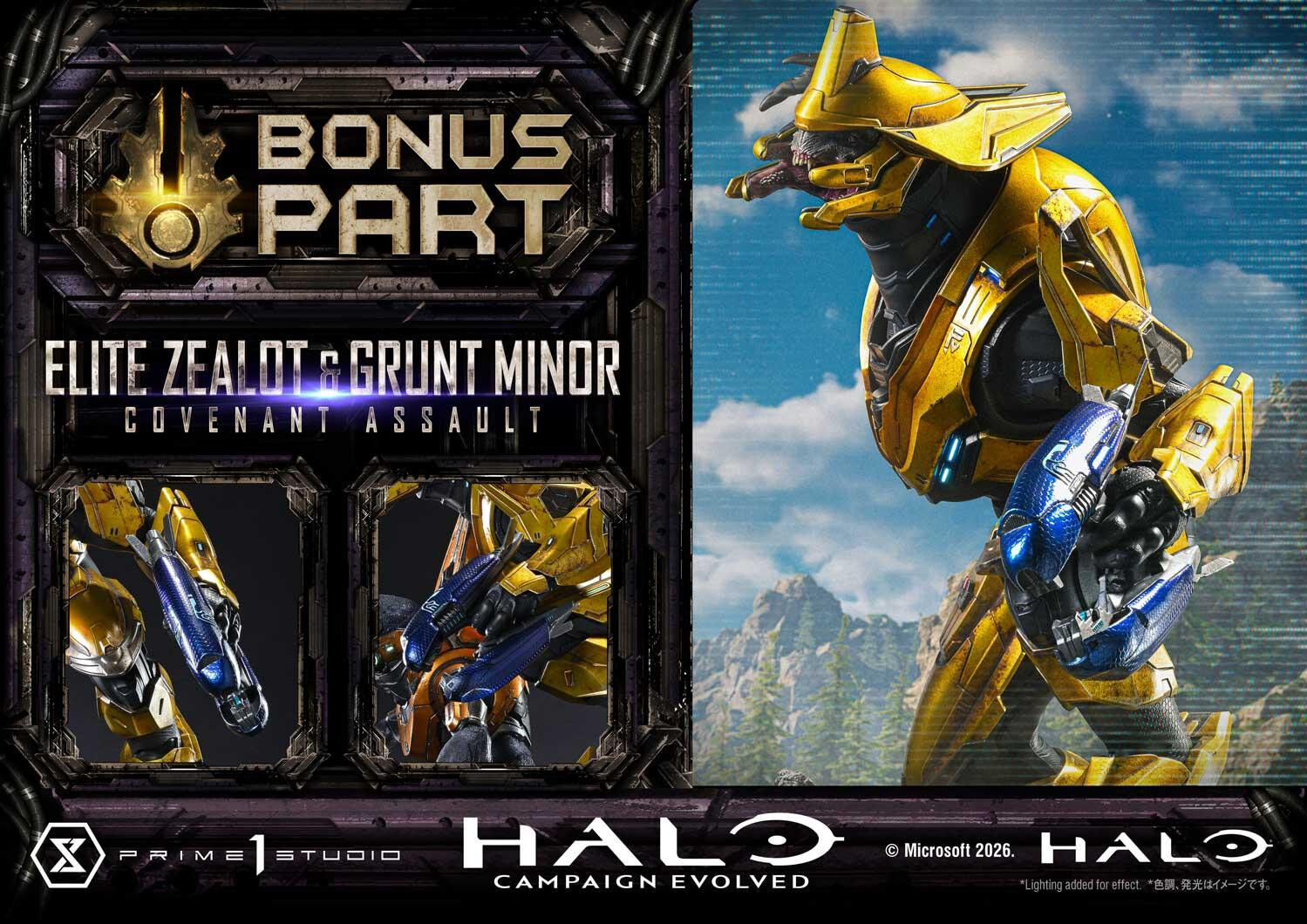 Elite Zealot,Grunt Minor