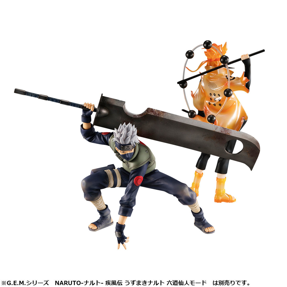 Naruto Shippuuden - Uzumaki Naruto - G.E.M. - 1/8 - Rikudou Sennin Mode (MegaHouse) photo 17