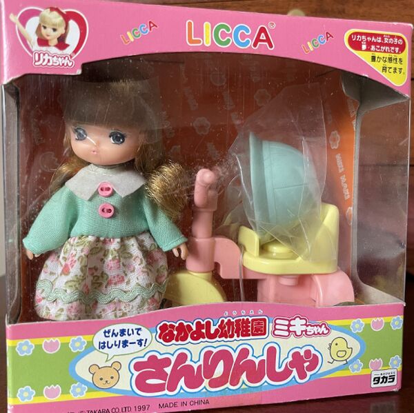 Licca-chan - Miki-chan - Nakayoshi Kindergarden - 1/6 - Sanrinsha (Takara)