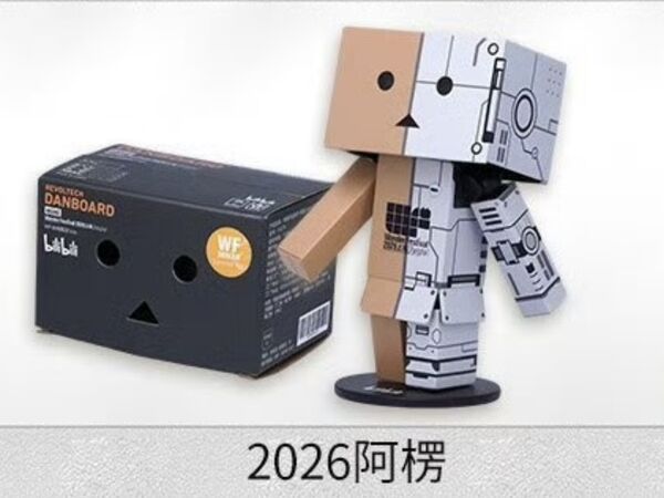 Yotsuba&! - Danboard - Revoltech - Revoltech Danboard Mini - WF 2026 Shanghai ver. (Kaiyodo)