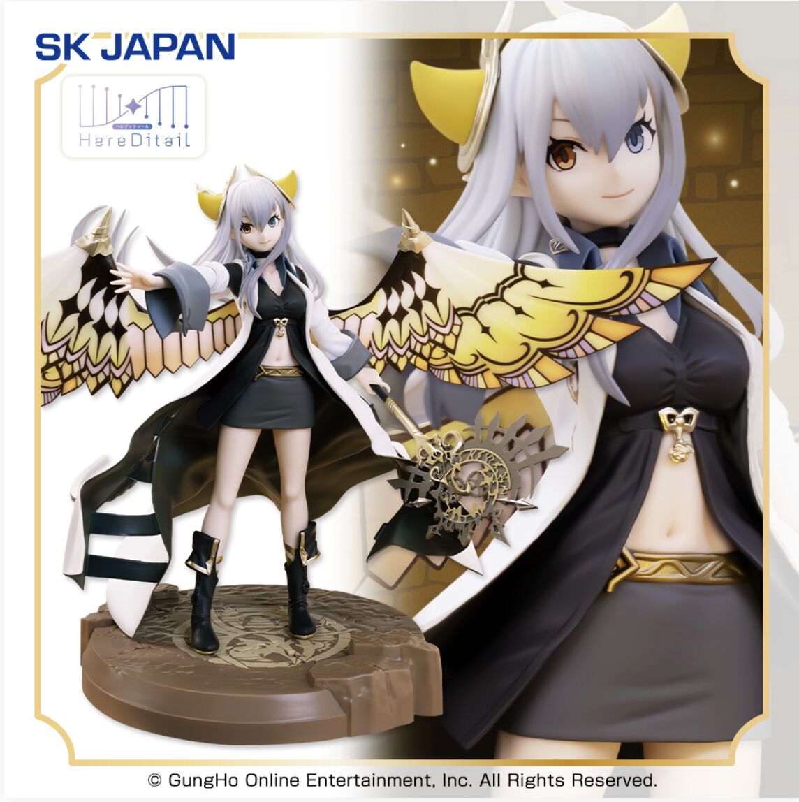 Puzzle & Dragons - Ideal - HereDitail - Hakuai no Sairyuu Kanshi Ideal - HereDitail (SK Japan)