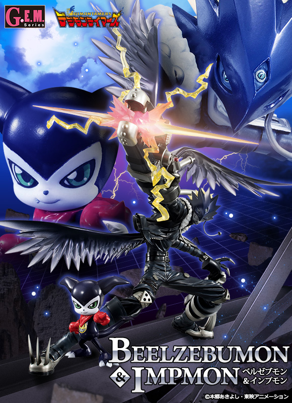 Digimon Tamers - Beelzebumon: Blast Mode - Impmon - G.E.M. (MegaHouse) photo 3