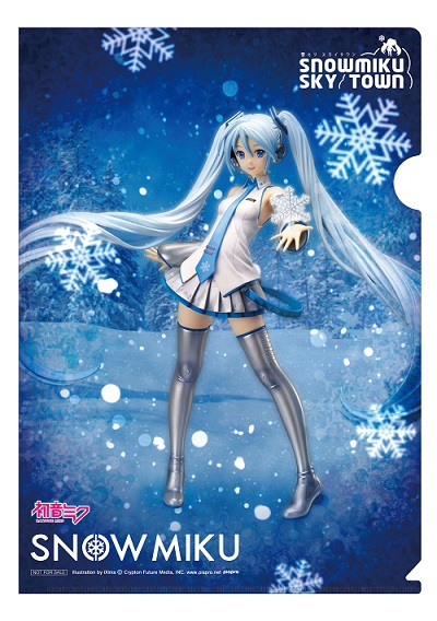 Vocaloid - Hatsune Miku - B-style - 1/4 - Snow (FREEing) photo 17