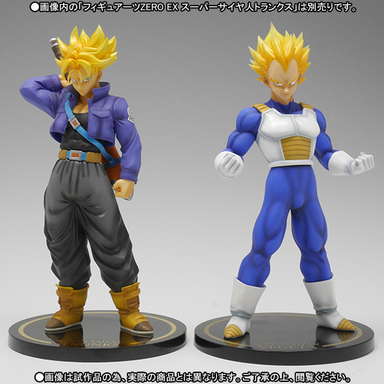 Dragon Ball Z - Vegeta SSJ - Figuarts ZERO EX (Bandai) photo 3