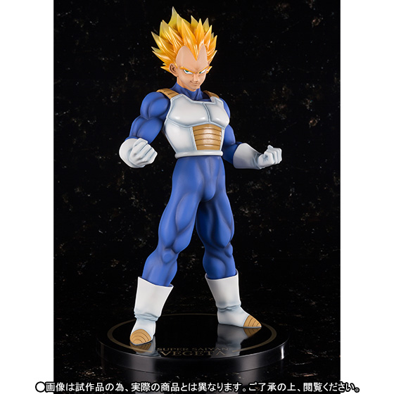 Dragon Ball Z - Vegeta SSJ - Figuarts ZERO EX (Bandai) photo 5