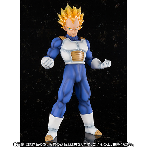 Dragon Ball Z - Vegeta SSJ - Figuarts ZERO EX (Bandai) photo 6