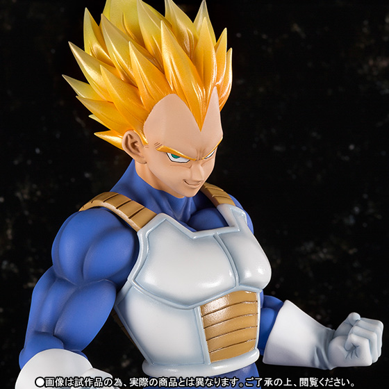 Dragon Ball Z - Vegeta SSJ - Figuarts ZERO EX (Bandai) photo 8