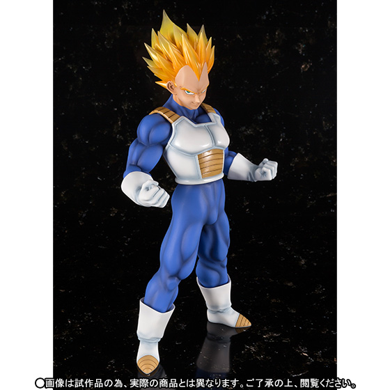 Dragon Ball Z - Vegeta SSJ - Figuarts ZERO EX (Bandai) photo 10